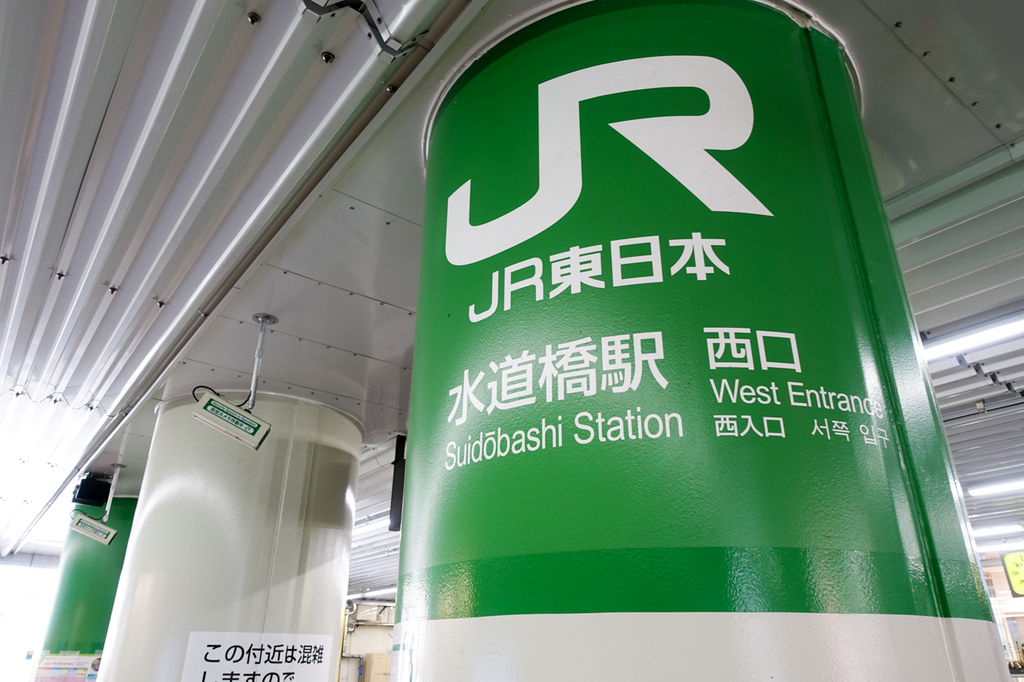 水道橋立ち食いそばの名店 とんがらし 文春の写真がメシマズすぎて撮りなおしてきた たのっちのぶろぐ 水道橋立ち食いそばの名店 とんがらし 文春の写真がメシマズすぎて撮りなおしてきた たのっちのぶろぐ