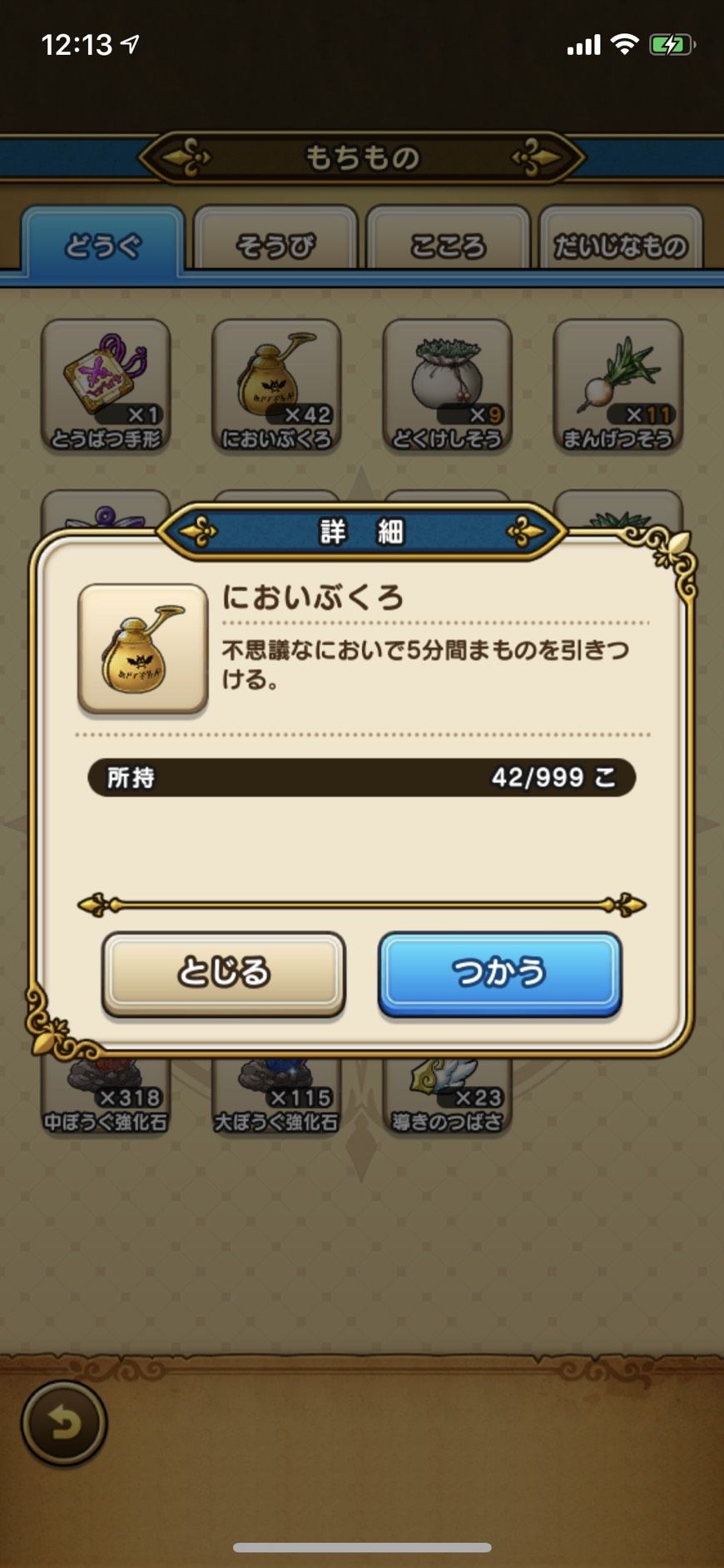 S__114049035