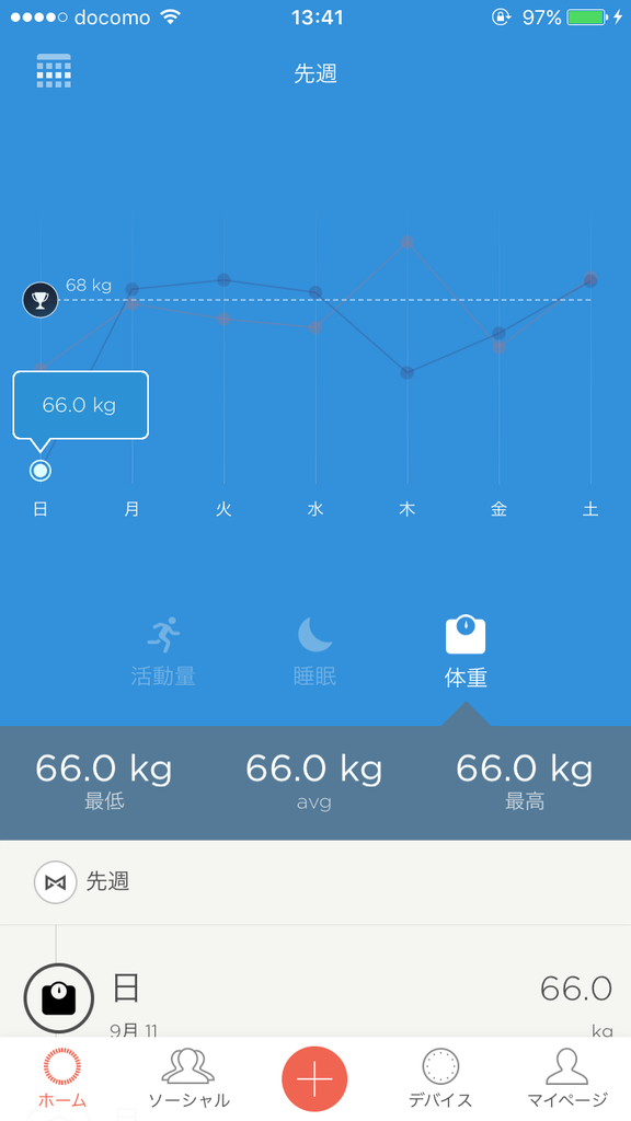 20160921_044107000_iOS
