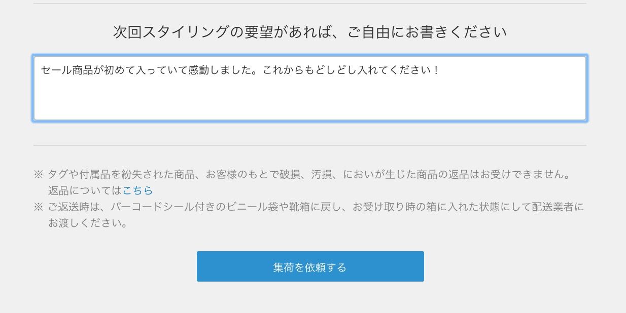 スクリーンショット 2018-09-11 7.25.32