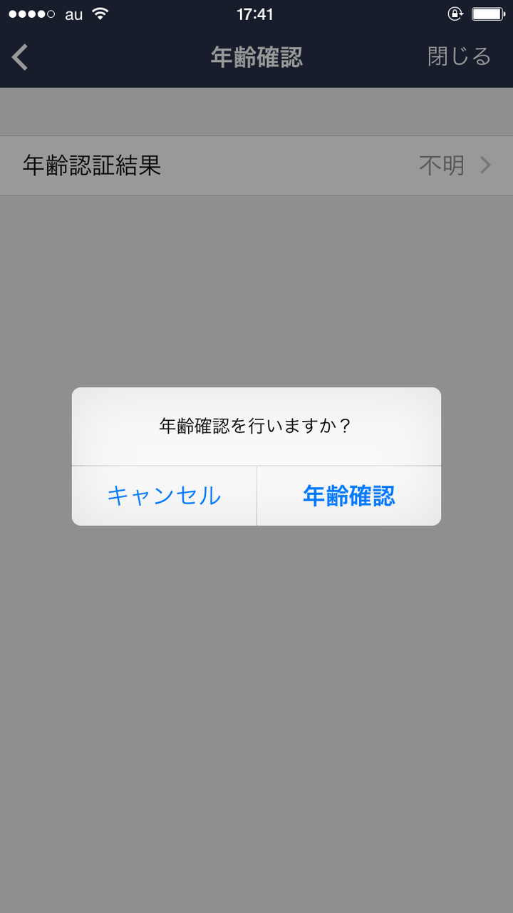 朗報 Mvno 格安sim でline アカウントを作る裏ワザ たのっちのぶろぐ 朗報 Mvno 格安sim でline アカウントを作る裏ワザ たのっちのぶろぐ