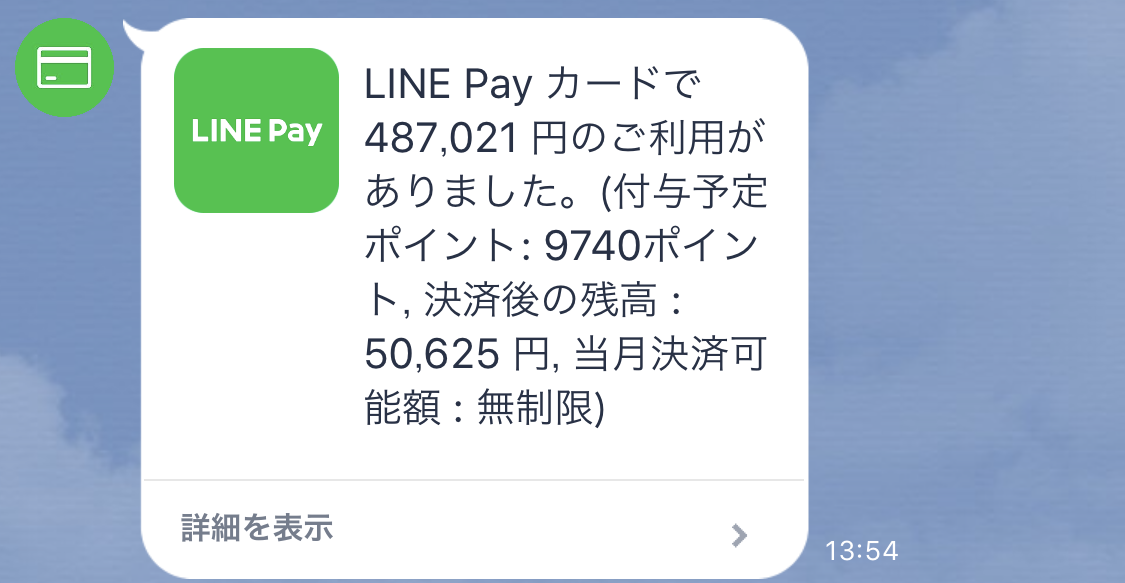 20180314_045609000_iOS