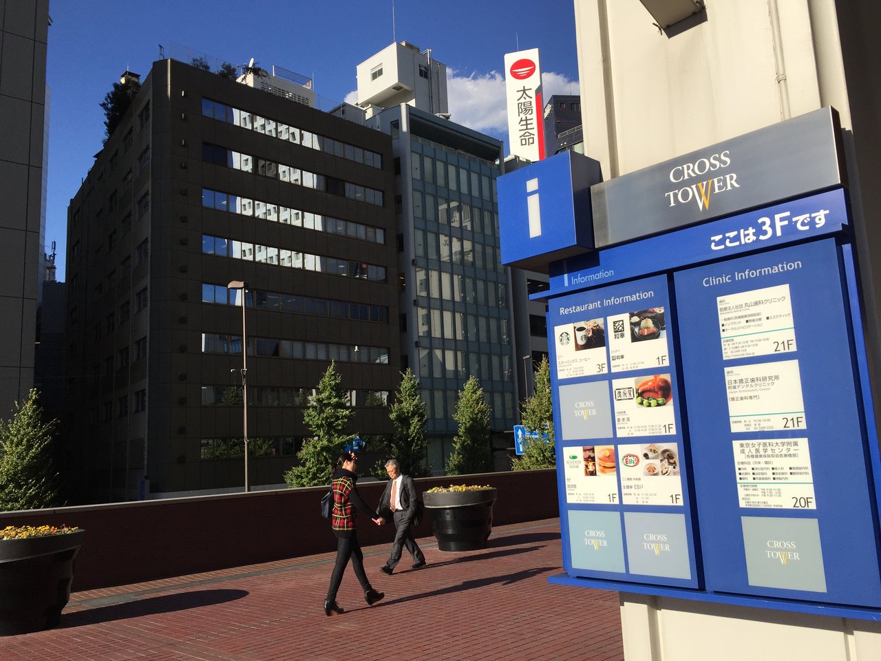 渋谷クロスタワーのウッドデッキは「ごろ寝」ができてスタバの無料Wi-Fiまで拾える穴場スポット