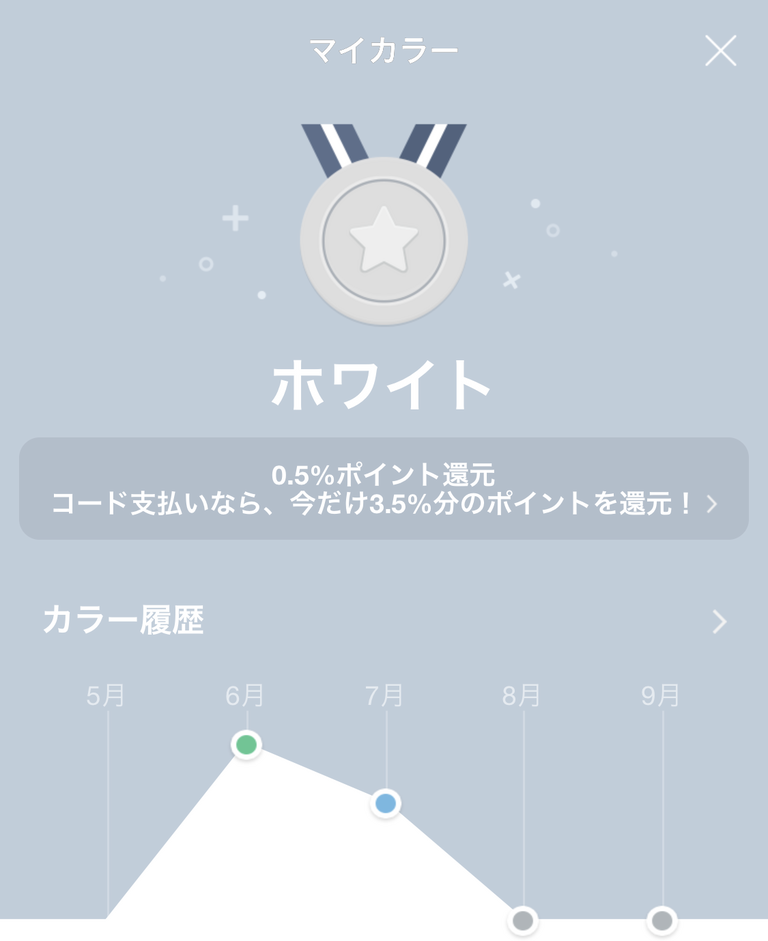 20180923_124315000_iOS