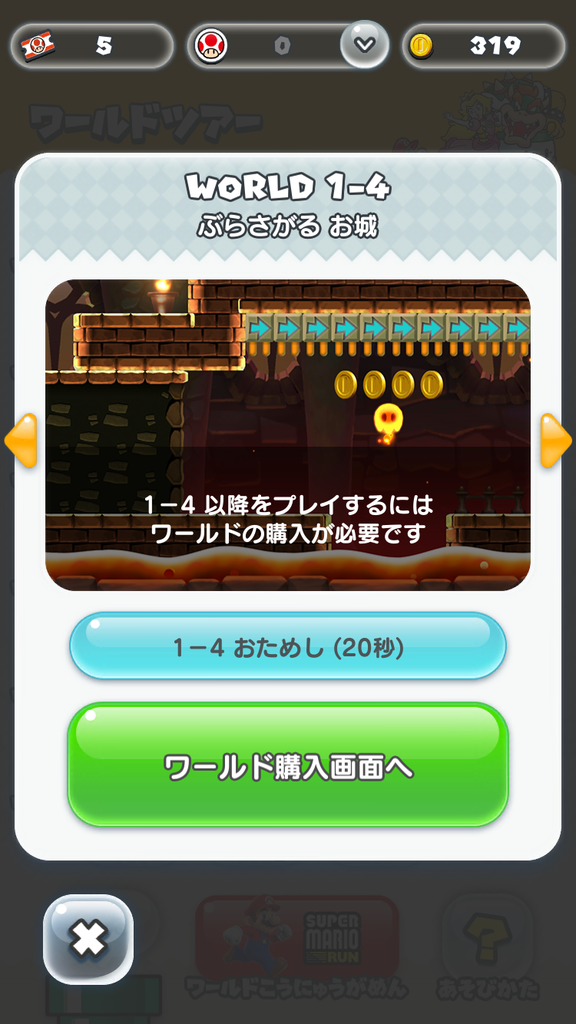 20161215_223620000_iOS
