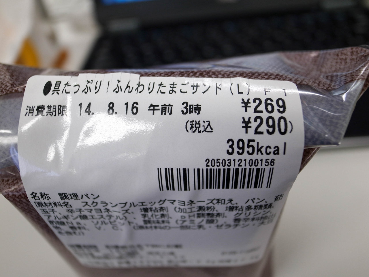 R8044245