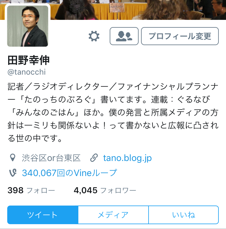 20170108_012730000_iOS