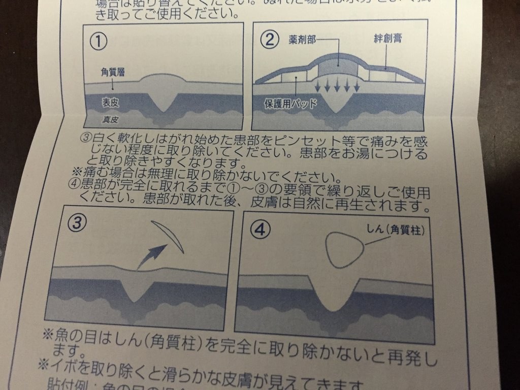 20150201_123428526_iOS