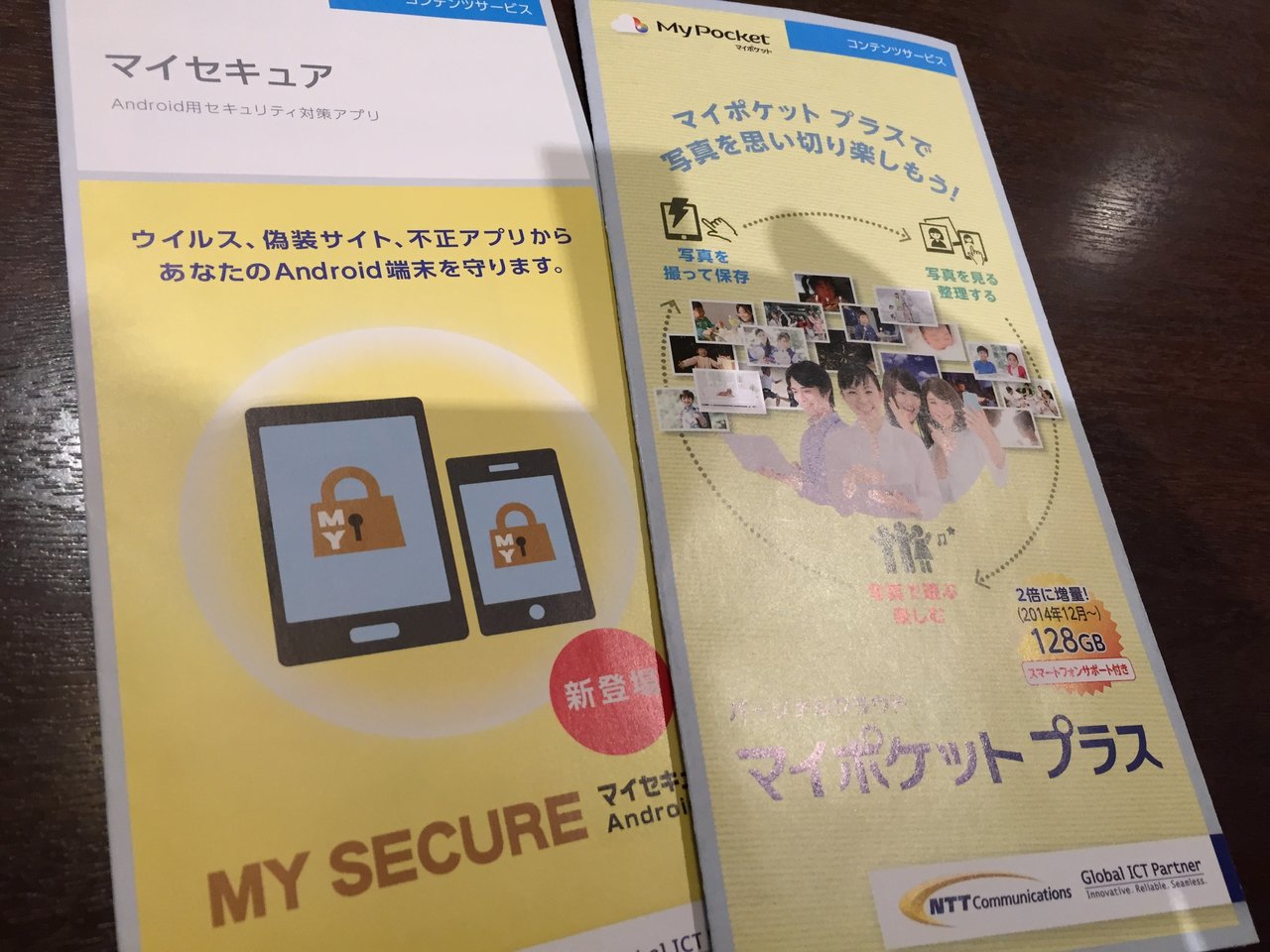 20150321_092709350_iOS