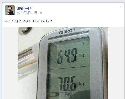 糖質制限020