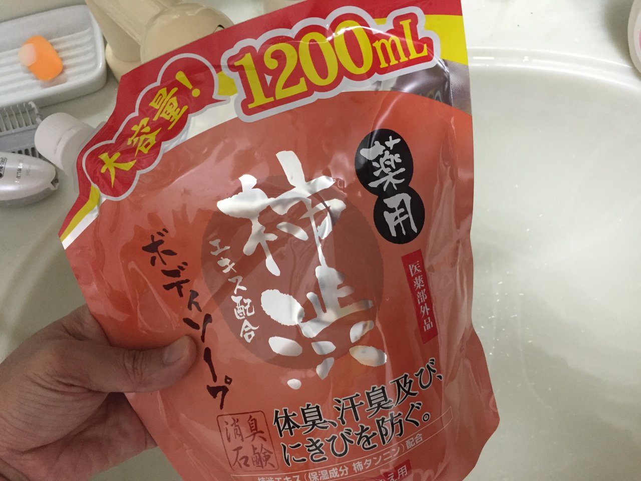 20150821_023504294_iOS