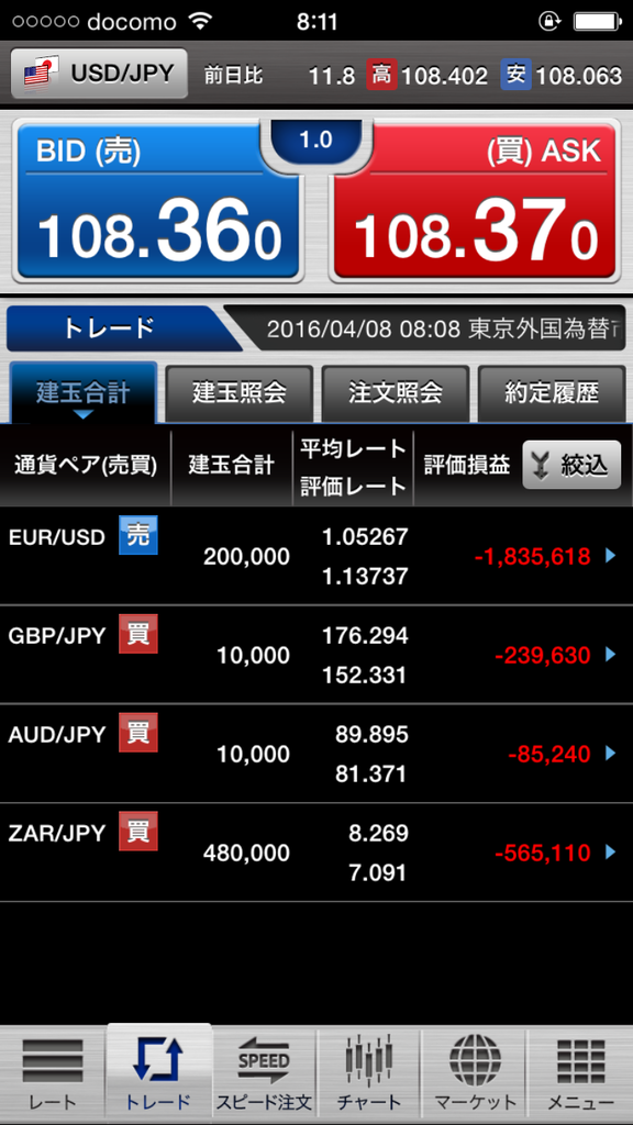 20160407_231107000_iOS