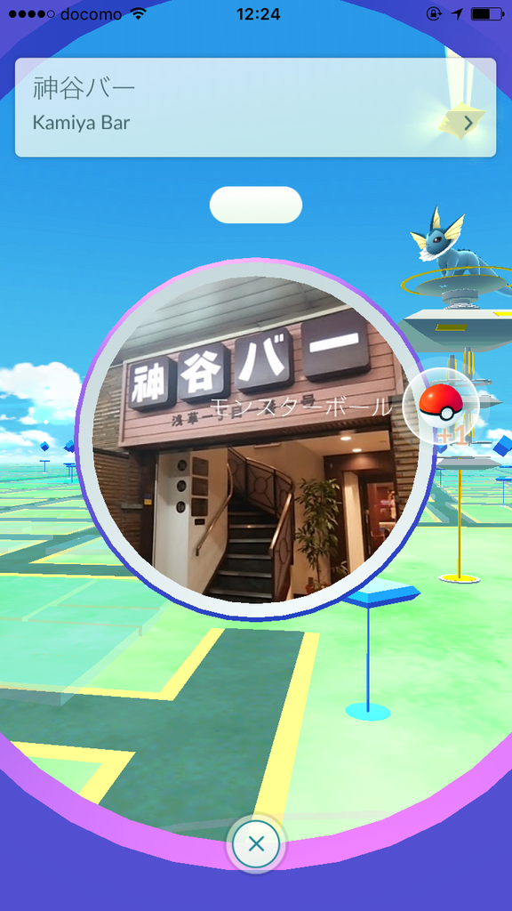 裏技 ポケモンgoを都営バスのfreewi Fiでプレイするとポケモンもポケストップも取り放題 たのっちのぶろぐ