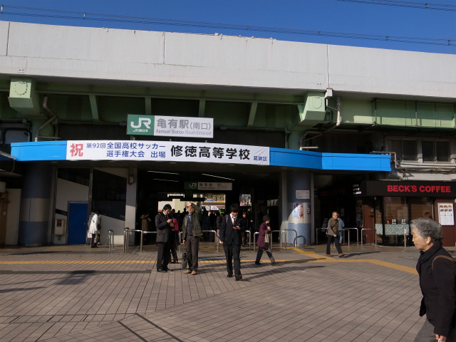 ホワイト餃子亀有支店 餃子を求めて亀有まで行ってきた たのっちのぶろぐ ホワイト餃子亀有支店 餃子を求めて亀有まで行ってきた たのっちのぶろぐ
