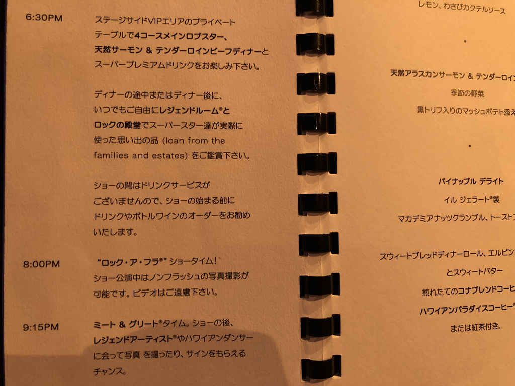 20180808_052958971_iOS