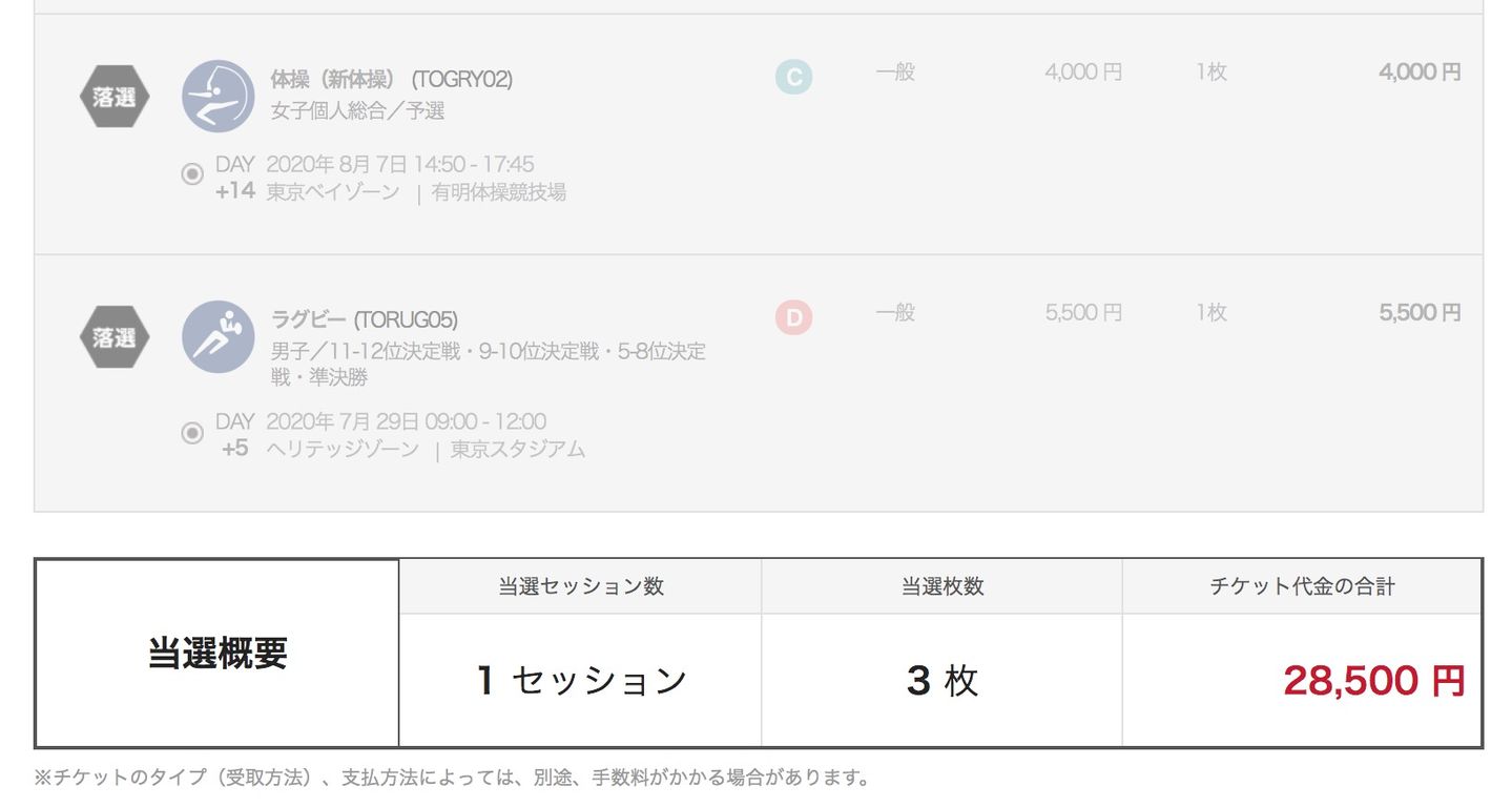 スクリーンショット 2019-06-20 15.48.06