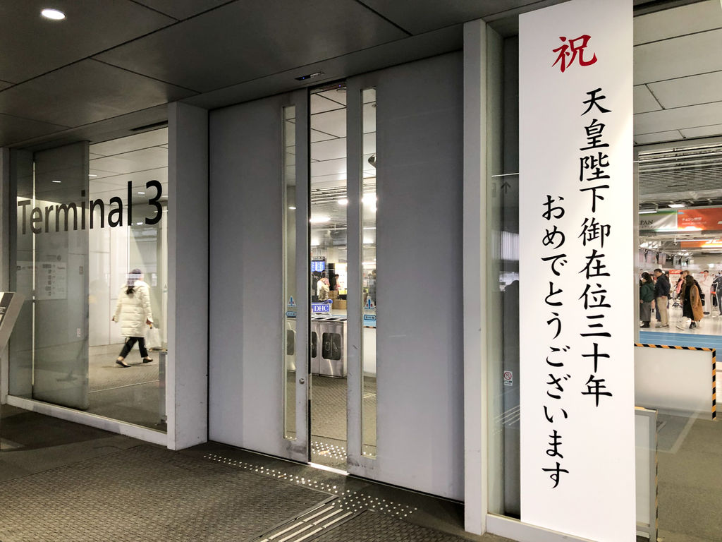 20190225_231849974_iOS