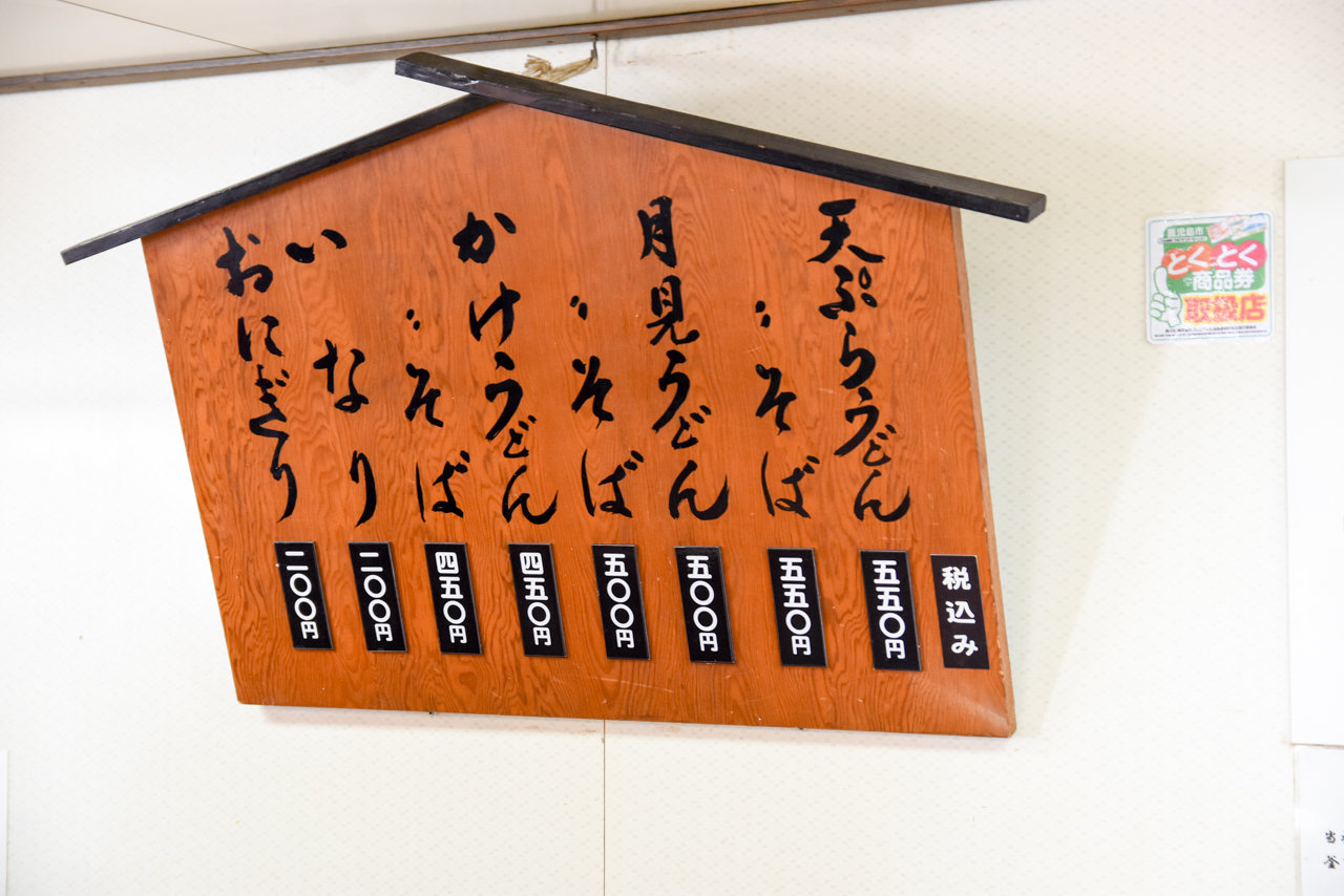kagoshima-26