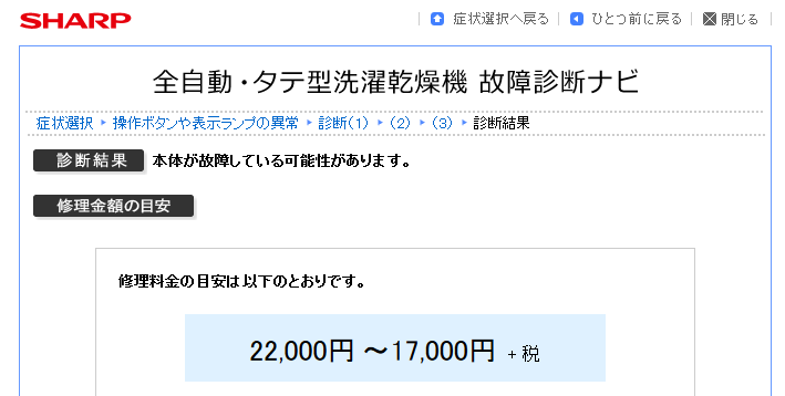 SnapCrab_NoName_2015-9-24_15-6-51_No-00