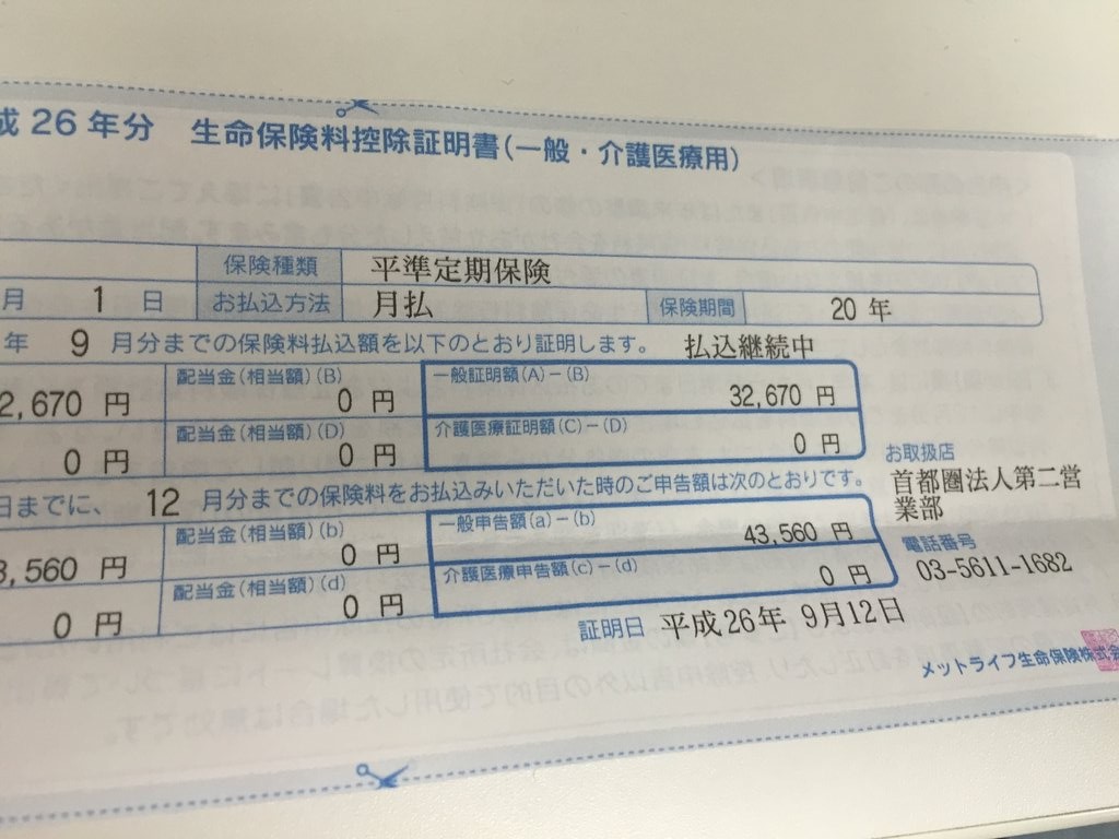 20141113_014146031_iOS