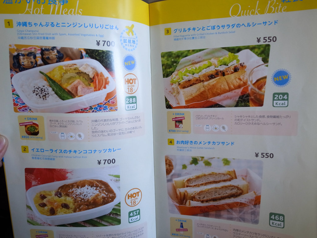 評判通り バニラエア搭乗時に気をつけるポイント たのっちのぶろぐ 評判通り バニラエア搭乗時に気をつけるポイント たのっちのぶろぐ