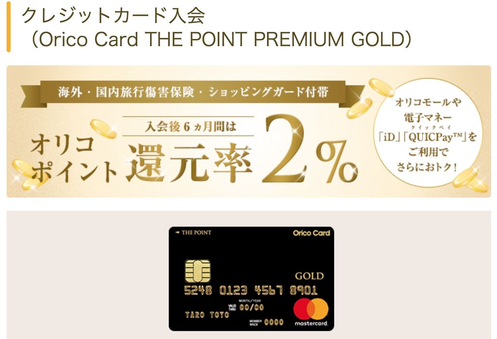 スクリーンショット 2018-09-23 21.48.35