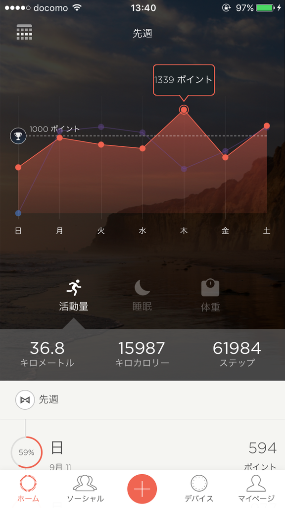 20160921_044049000_iOS