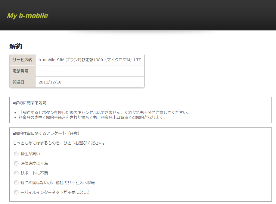 7bc3958be9553f7b7ddd14de0e82615e