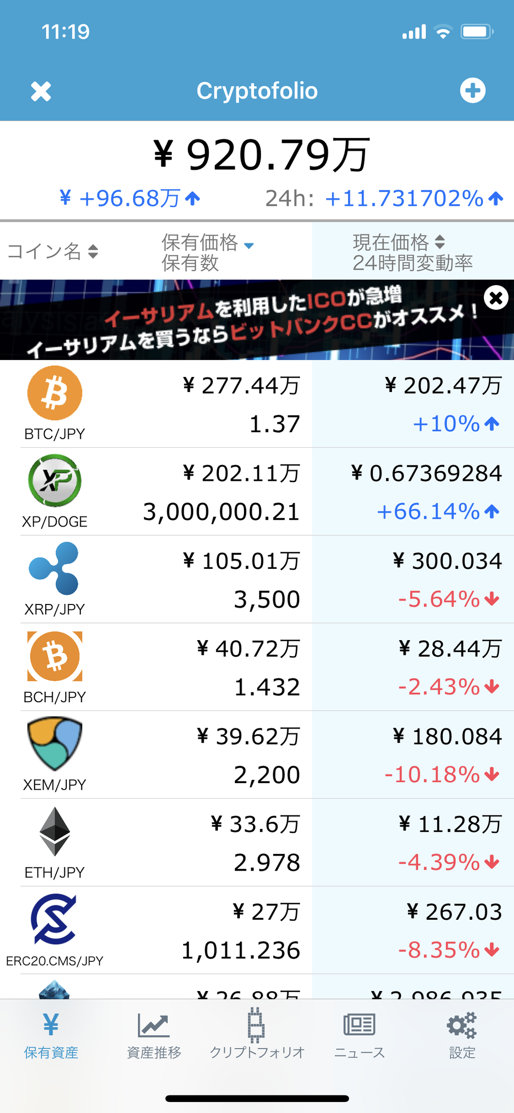 20180106_021902000_iOS