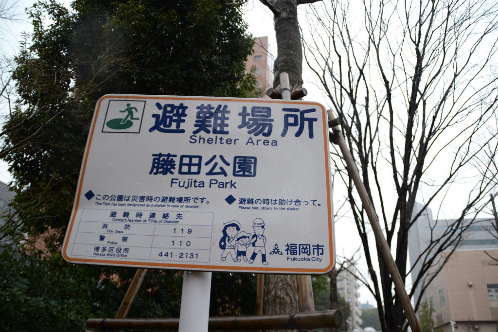 linefukuoka014