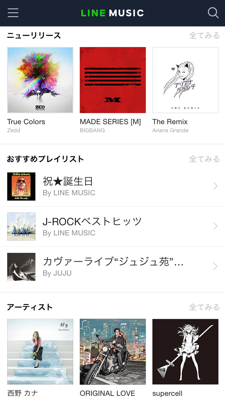 20150610_223950000_iOS
