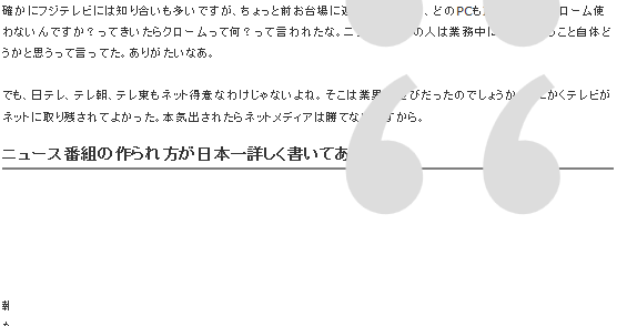 SnapCrab_NoName_2014-8-12_11-20-0_No-00