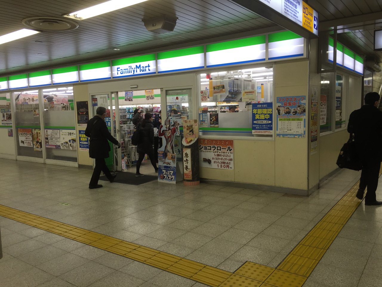 20160126_230952835_iOS