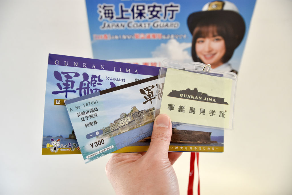 軍艦島ツアー徹底解説 1泊2日のジェットスター長崎旅 たのっちのぶろぐ 軍艦島ツアー徹底解説 1泊2日のジェットスター長崎旅 たのっちのぶろぐ