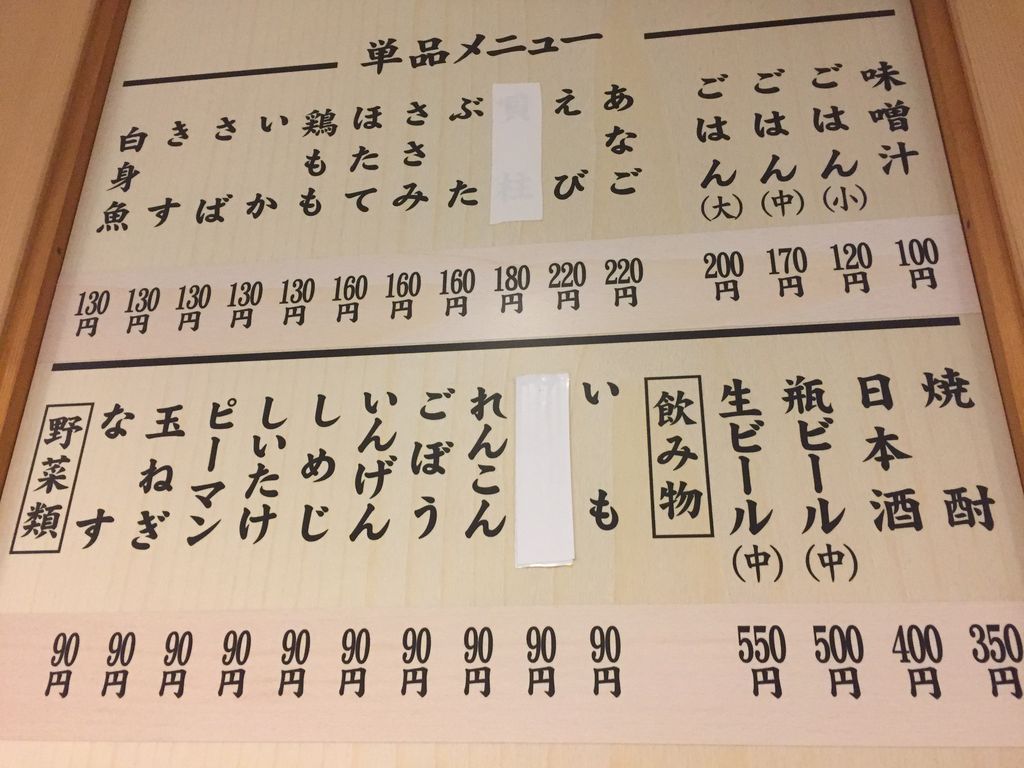 20170120_085218776_iOS