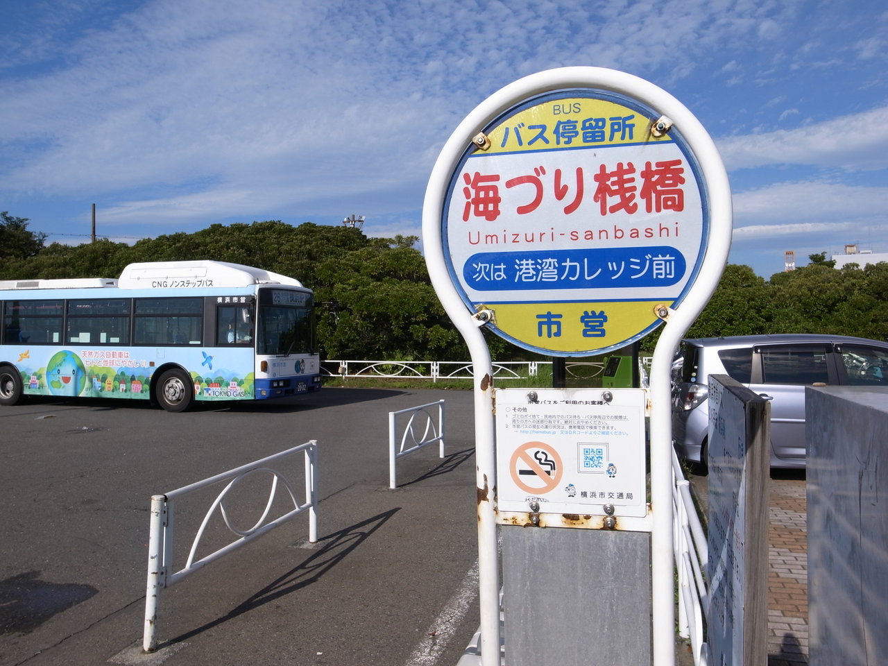 横浜駅からバス1本 本牧海づり施設 を徹底リポートする たのっちのぶろぐ 横浜駅からバス1本 本牧海づり施設 を徹底リポートする たのっちのぶろぐ