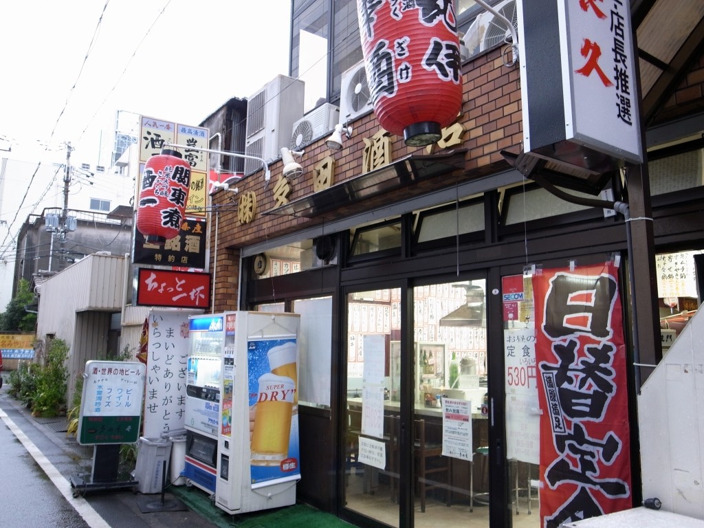 和歌山駅周辺で飲むなら酒屋経営の 多田屋 が素晴らしい たのっちのぶろぐ 和歌山駅周辺で飲むなら酒屋経営の 多田屋 が素晴らしい たのっちのぶろぐ
