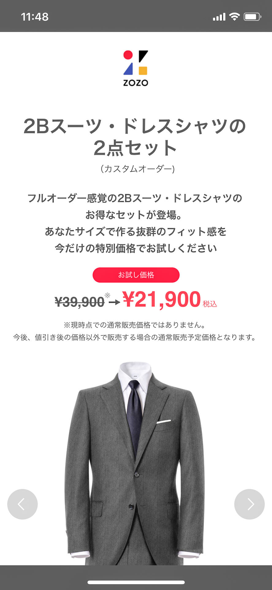 20180708_024820000_iOS