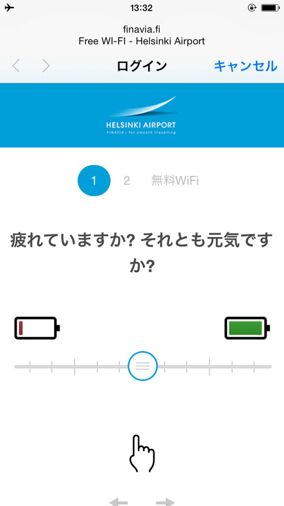 20160201_133204000_iOS