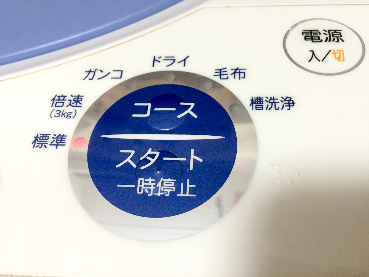 20150912_093304091_iOS