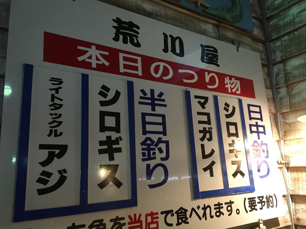 20161010_091949046_iOS