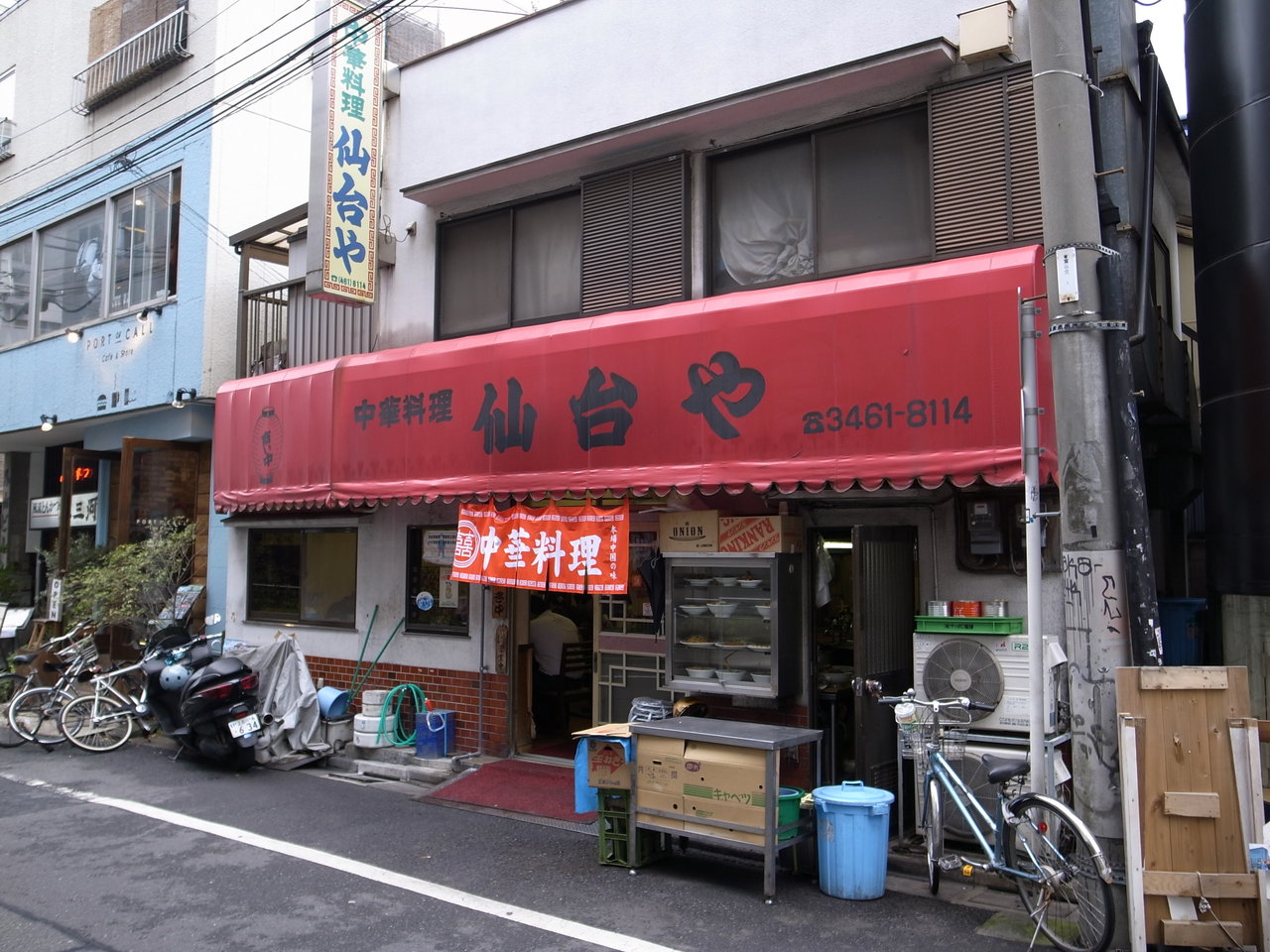 R8045416