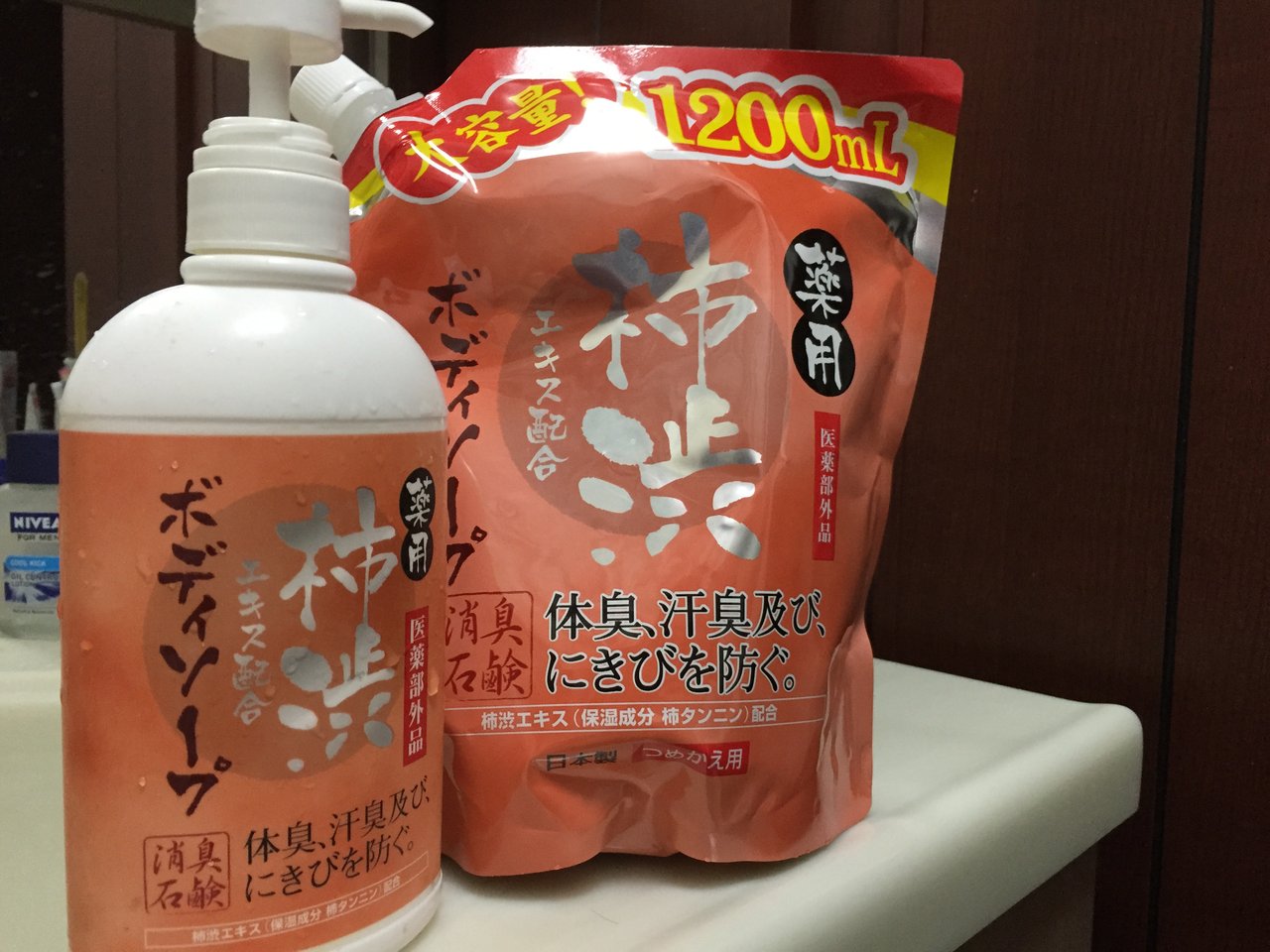 20150821_023521603_iOS