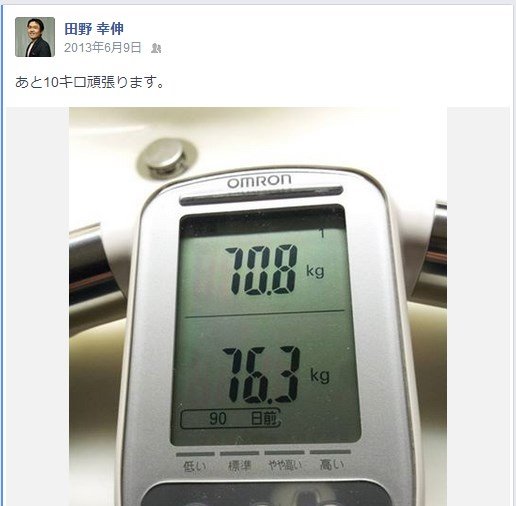 糖質制限018