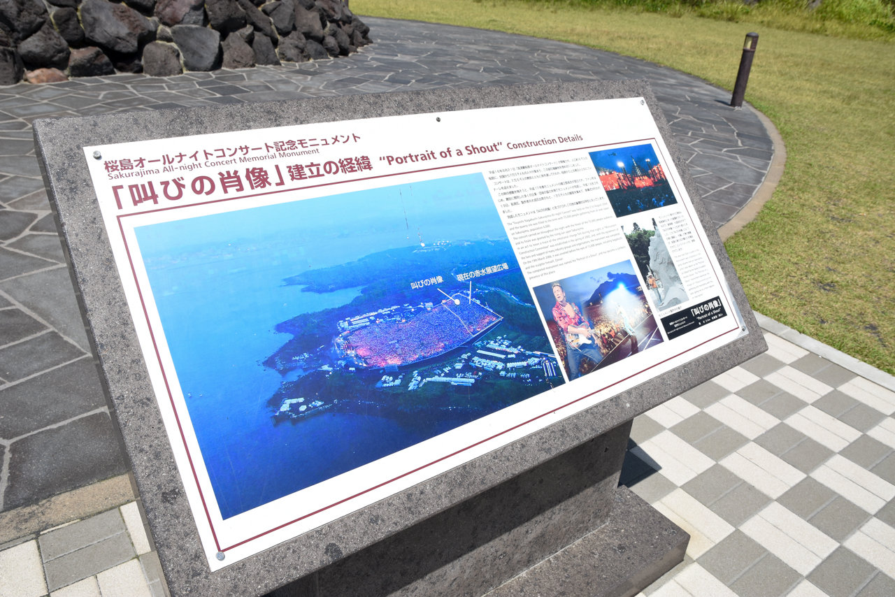 kagoshima-42
