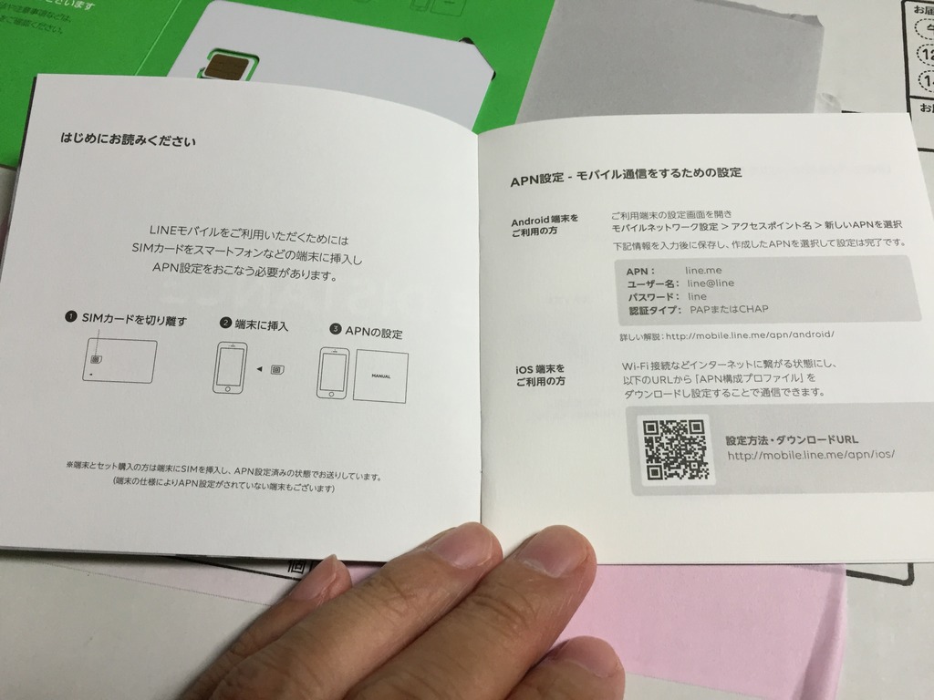 20160908_082150535_iOS