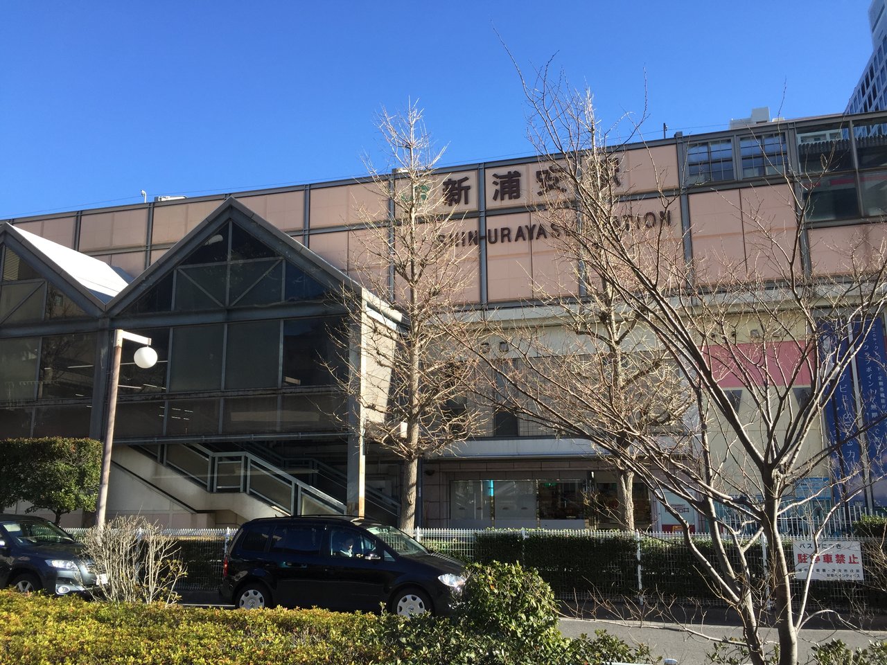 大江戸温泉はお台場だけじゃない 水着ゾーンでカップル 親子連れが楽しめる 大江戸温泉物語 浦安万華郷 たのっちのぶろぐ