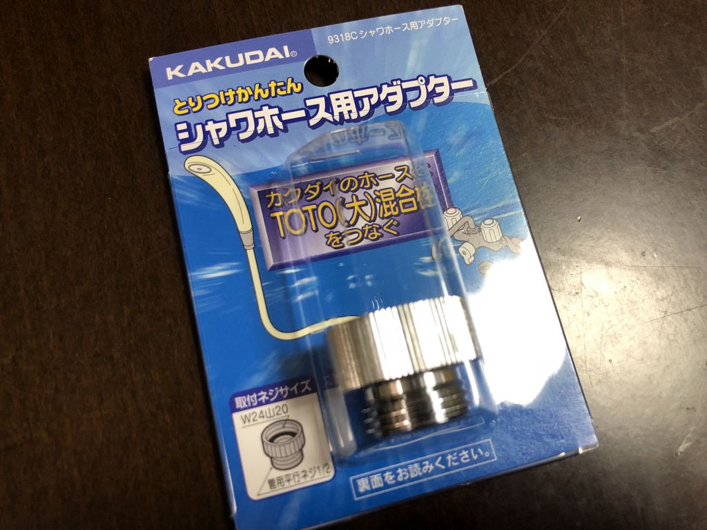 20181001_124756744_iOS