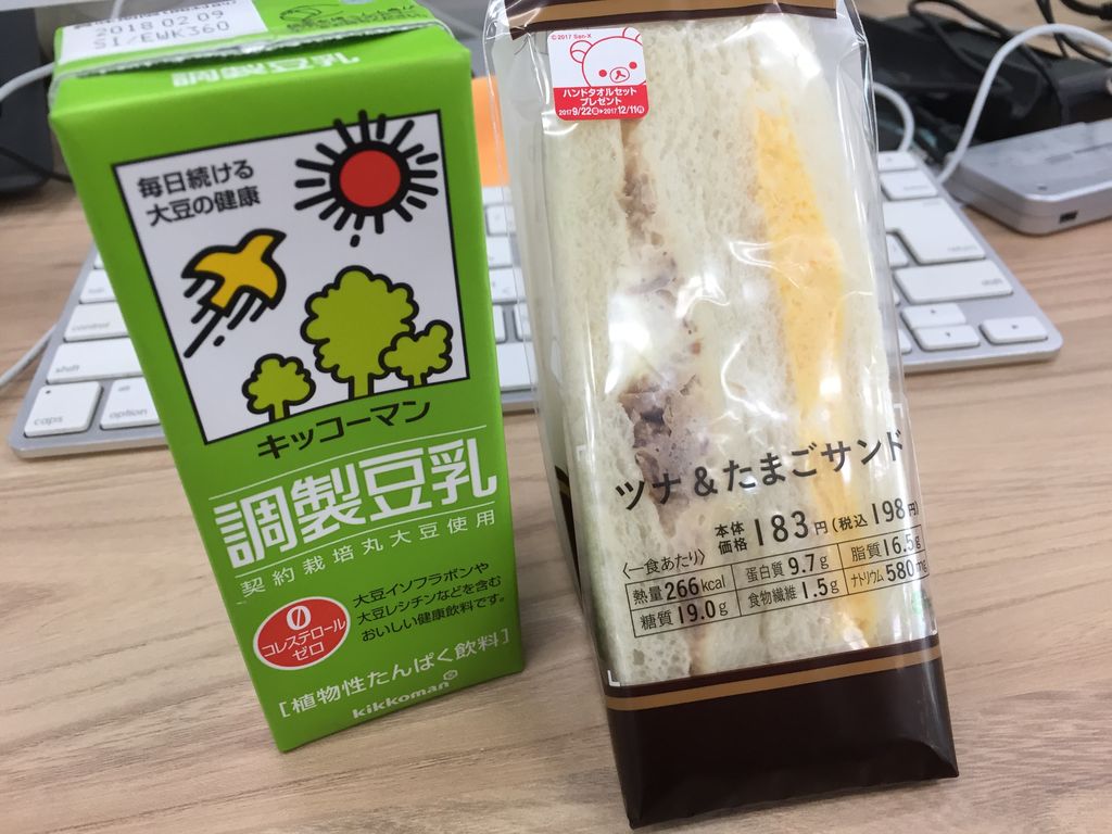 20171030_231415965_iOS
