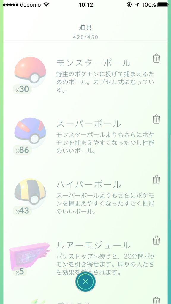 20160920_011228000_iOS